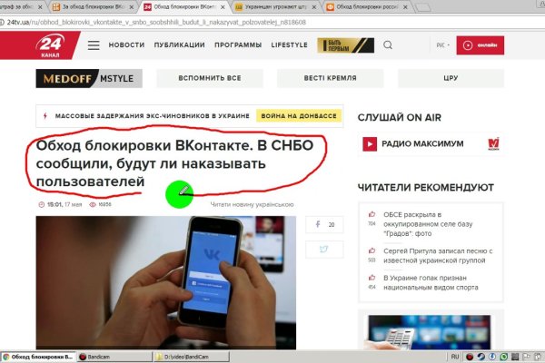 Заказать даркнет