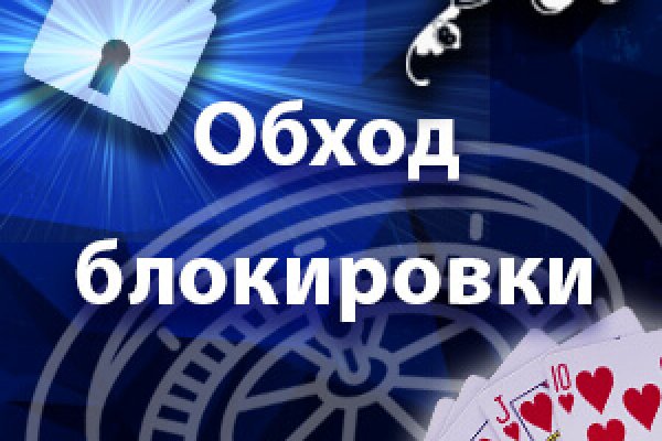 Официальная ссылка на кракен в тор