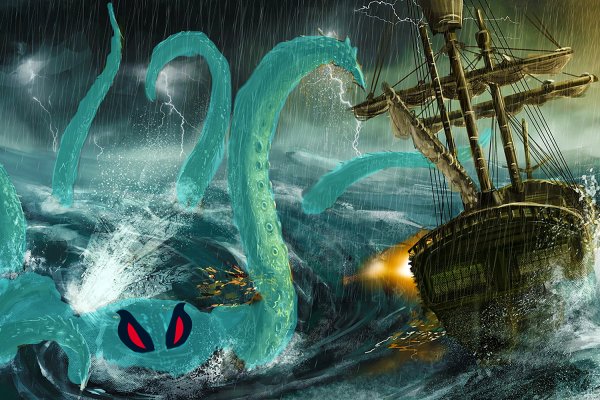 Kraken 25at