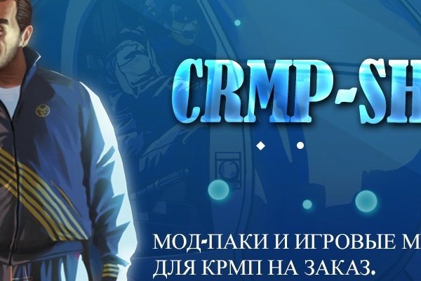 Ссылка в магазин на кракен
