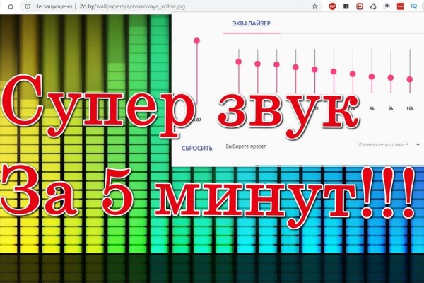 Реальные ссылки кракен