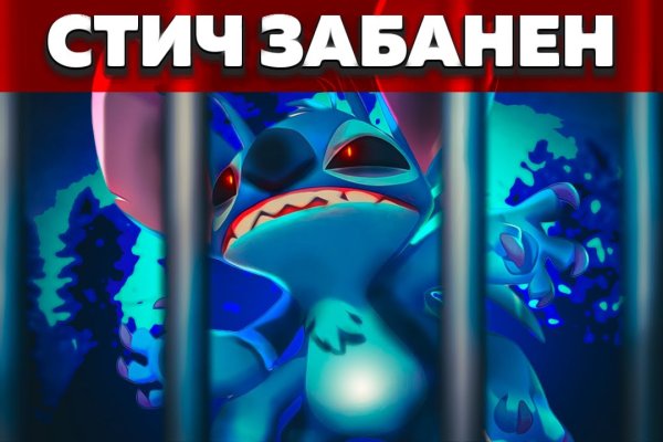 Как восстановить аккаунт на кракене