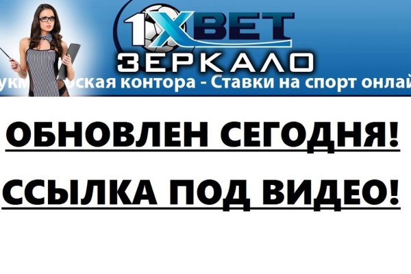 Кракен ссылка купить соли