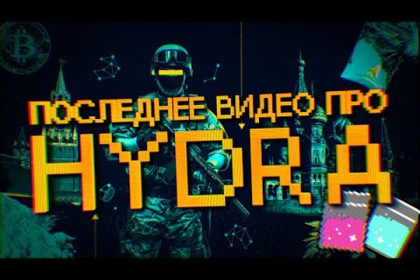 Что такое кракен магазин