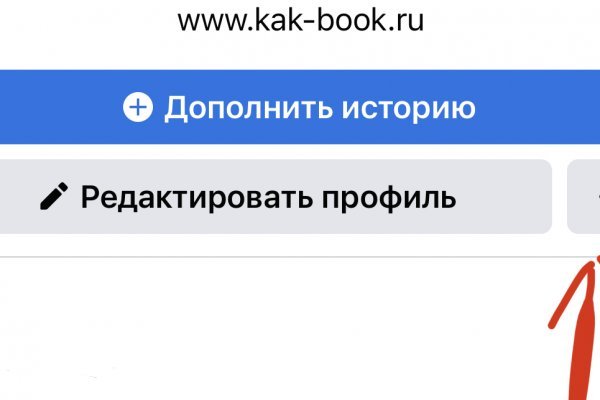Kraken купить клад
