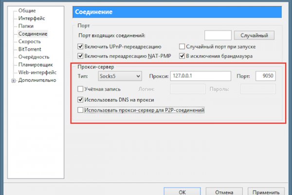 Кракен сайт как выглядит