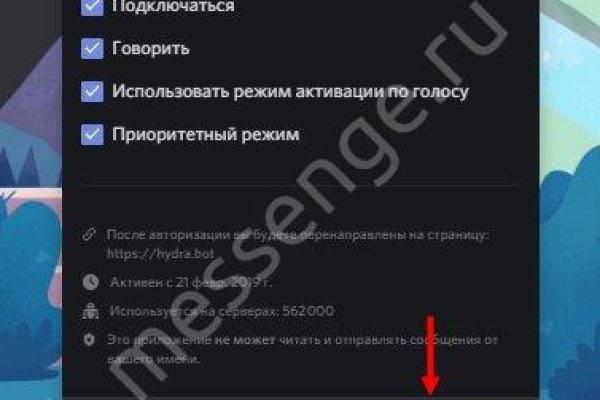 Кракен маркет что это такое
