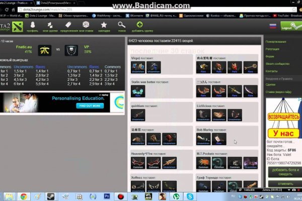 Kraken рабочий