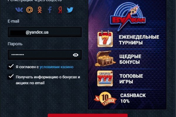 Ссылка на кракен в тор браузере kr2web in