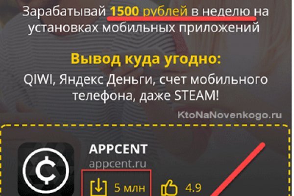 Кракен онион тор