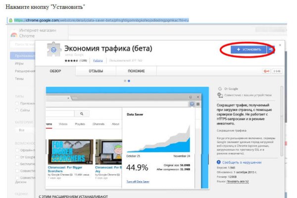 Ссылки для tor