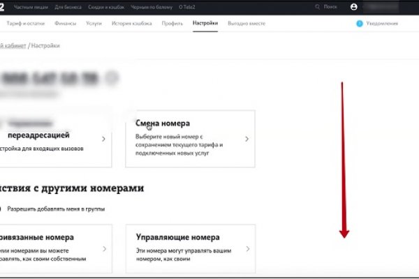 Мега кракен блэк спрут