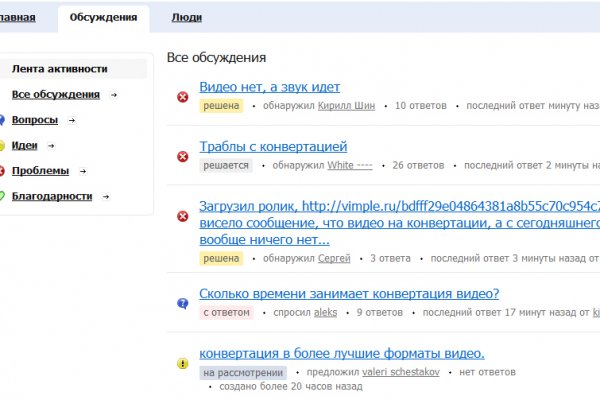 Кракен даркнет аккаунт
