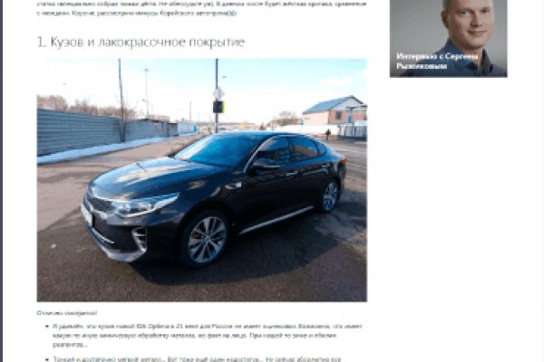 Кракен маркетплейс работает