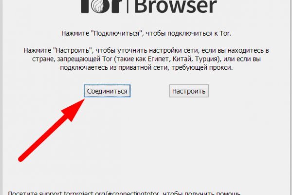 Kraken торговая площадка ссылка
