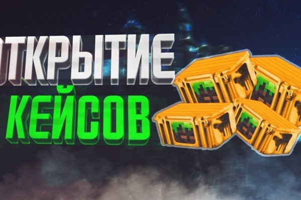 Кракен нарка шоп