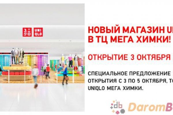 Настоящая ссылка на кракен
