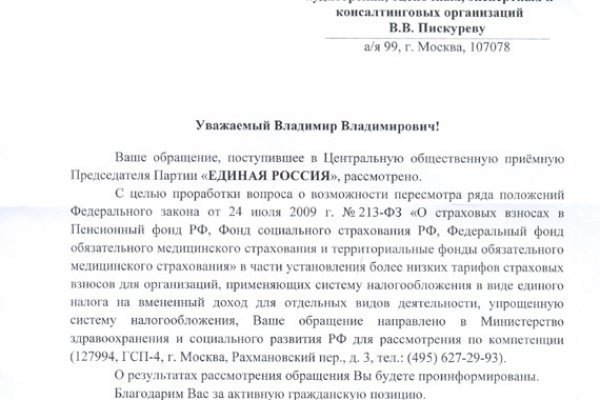 Кракен 15at