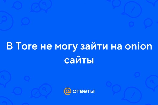 Кракен маркетплейс что там продают