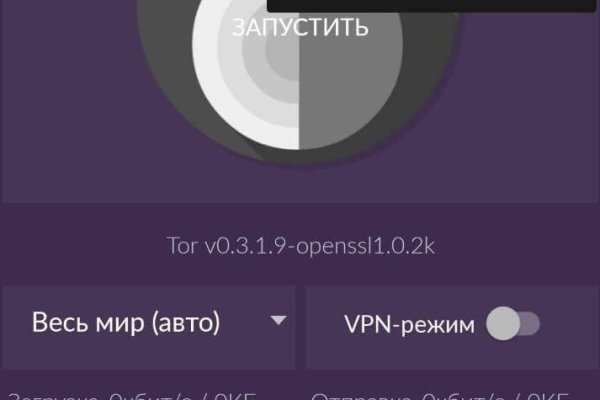 Адрес кракена