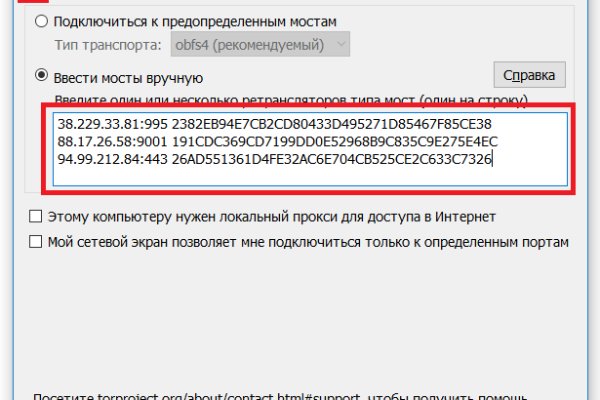 Kraken 14 at сайт