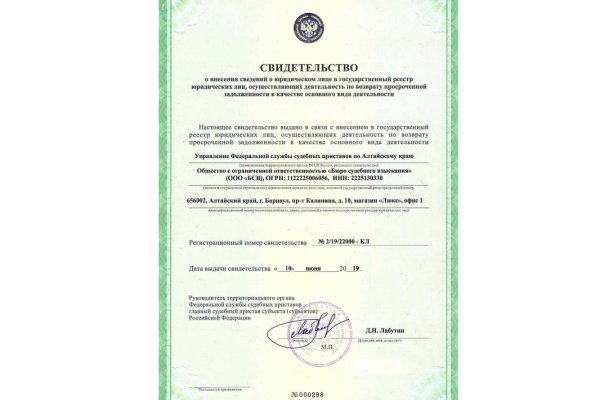 Как восстановить страницу на кракене