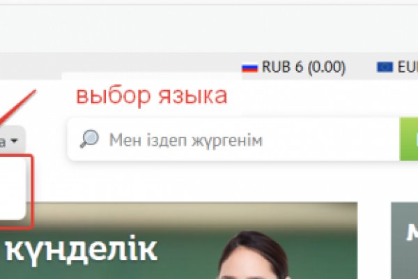 Список сайтов даркнета