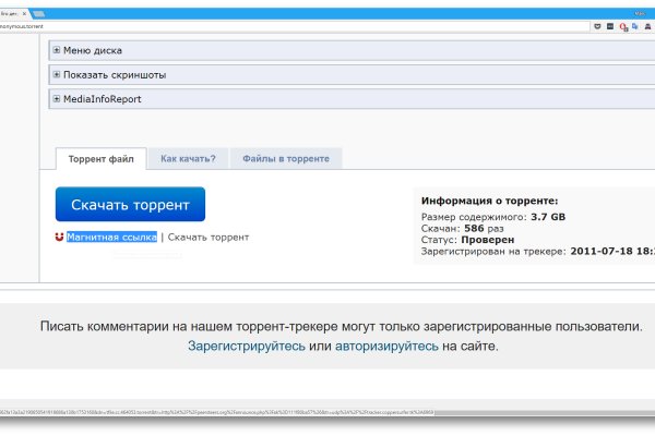 Забыл пароль кракен