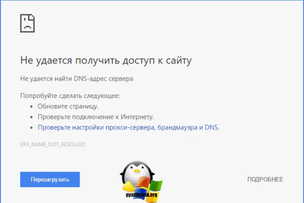 Kraken ссылка kraken torion