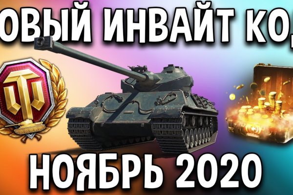 Магазины с наркотиками