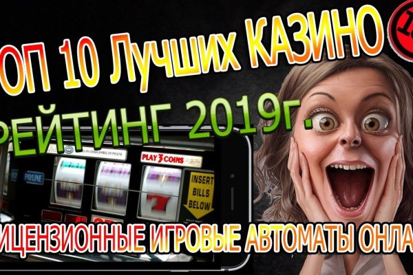 Kraken ссылка tor официальный сайт