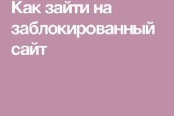 Наркотики заказать