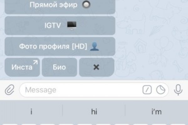 Как войти в даркнет