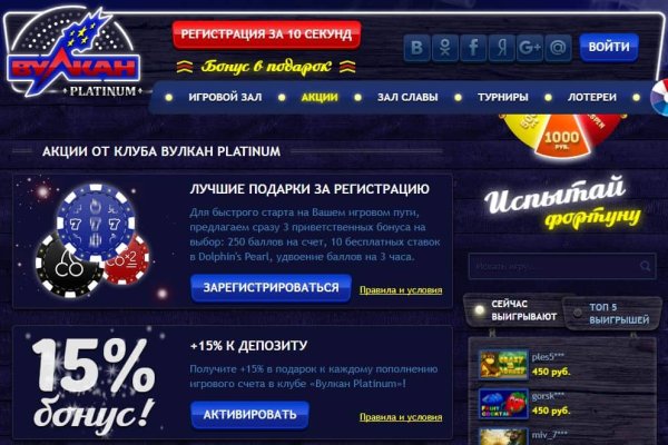Кракен это что за магазин