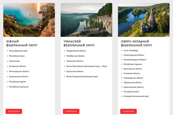 Кракен даркнет рекламы