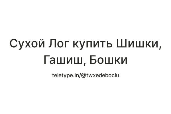 Кракен даркнет ссылка зеркало