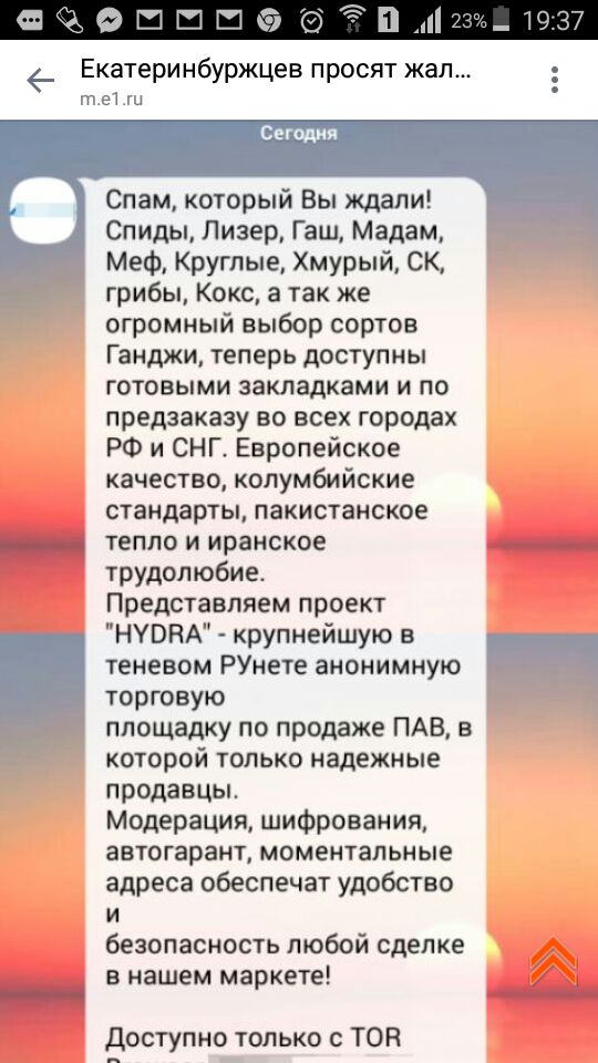 Кракен оригинальная ссылка для тор