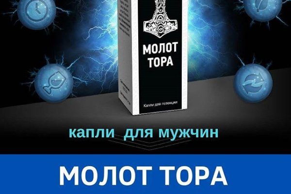 Кракен 9 at
