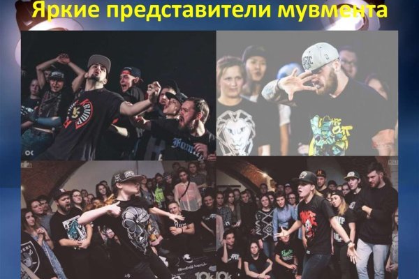 Кракен сайт биз