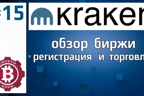Скачать кракен тор