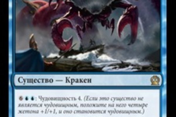 Где взять ссылку на кракен