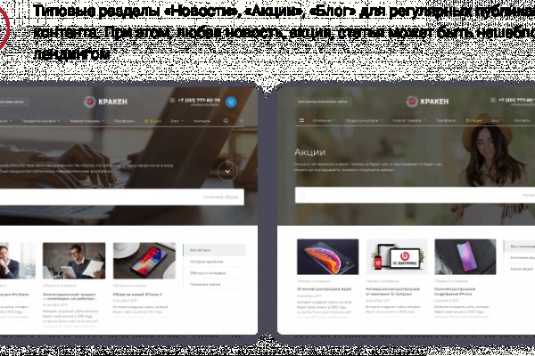 Кракен сайт маркетплейс ссылка