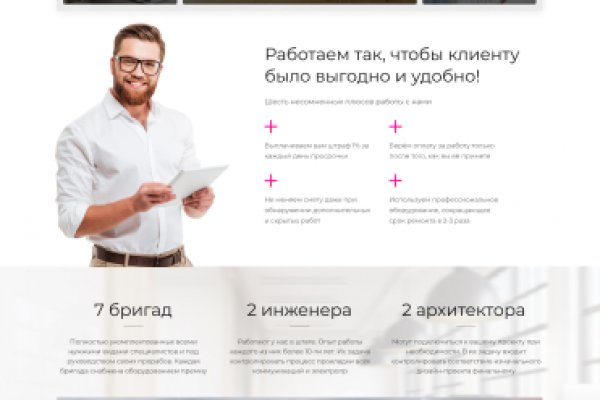 Ссылки на кракен маркетплейс