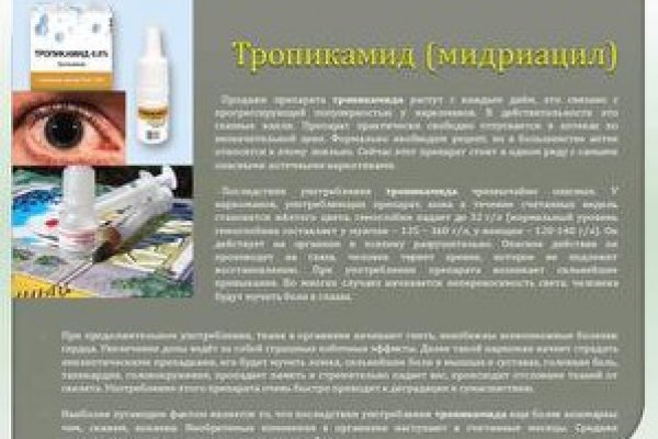 Как зайти на кракен даркнет