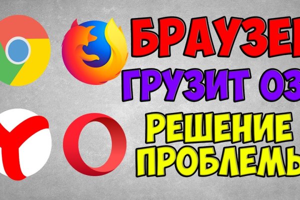 Kraken пользователь не найден при входе