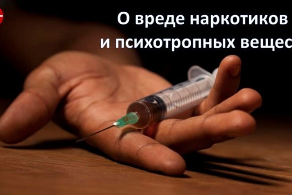 Гидра в даркнете