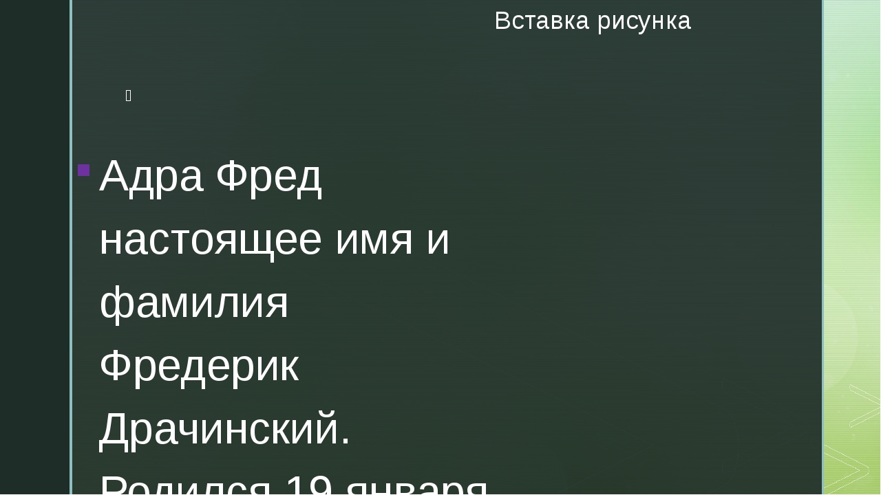 Мега кракен блэк спрут