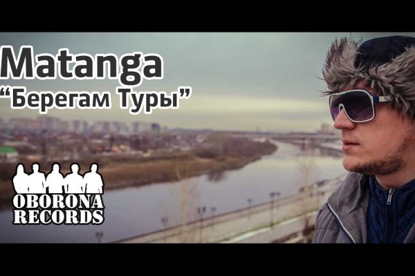 Кракен 9ат