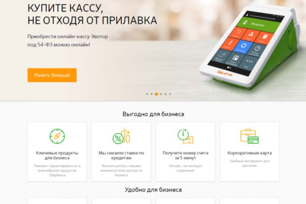 Ссылка кракен официальная тор