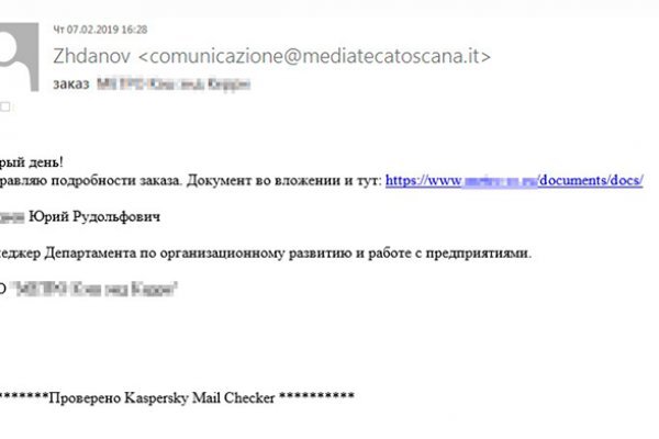 Ссылка на кракен тор kraken2 4aa337